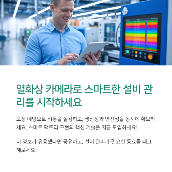 미래열쇠，미래설비 이미지