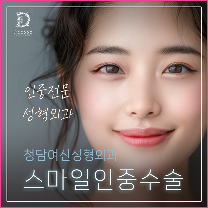 인중 이미지