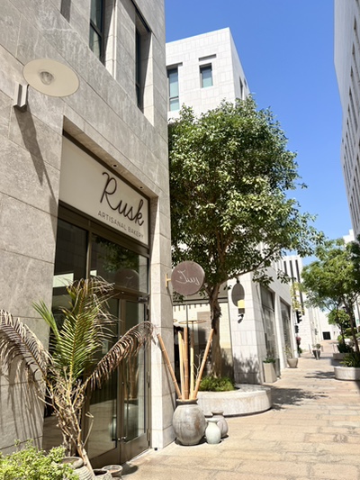 도하 토스트 이미지