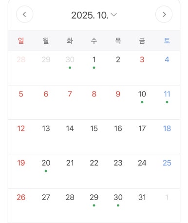 이사하기 좋은날 이미지