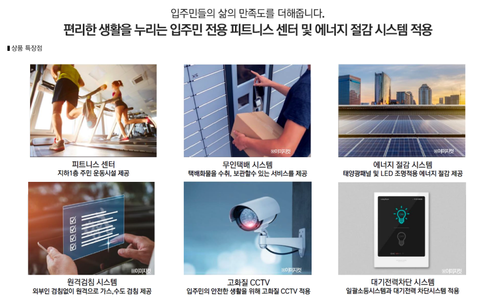 나인헬스케어 이미지