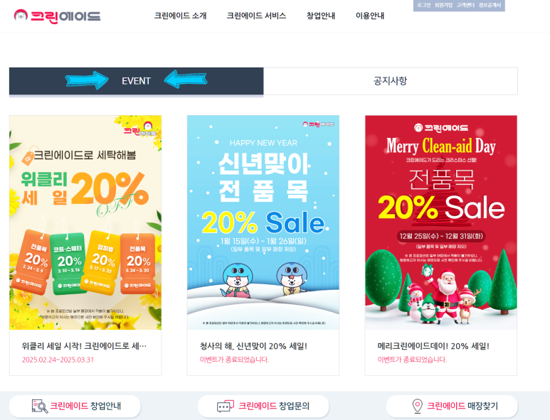 프라임에이드 이미지