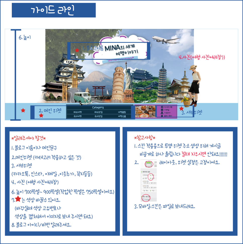 모던여행 이미지