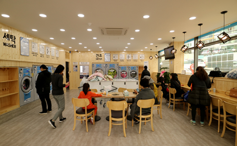 현대인빨래방 이미지