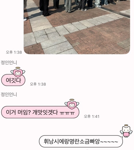 어나더즈베이크샵 이미지