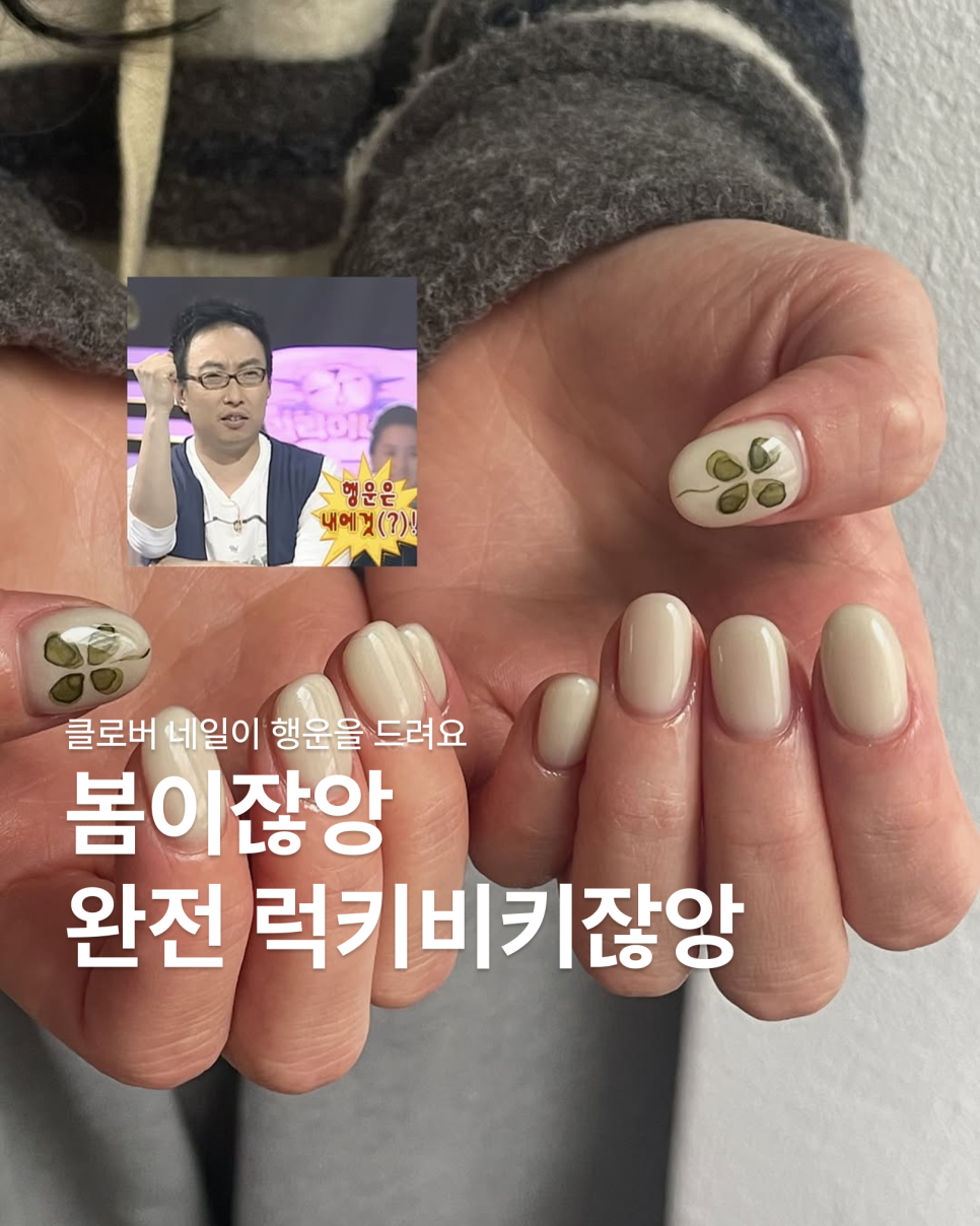 네일오운페이스 이미지