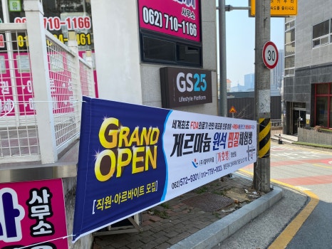 가호방 이미지