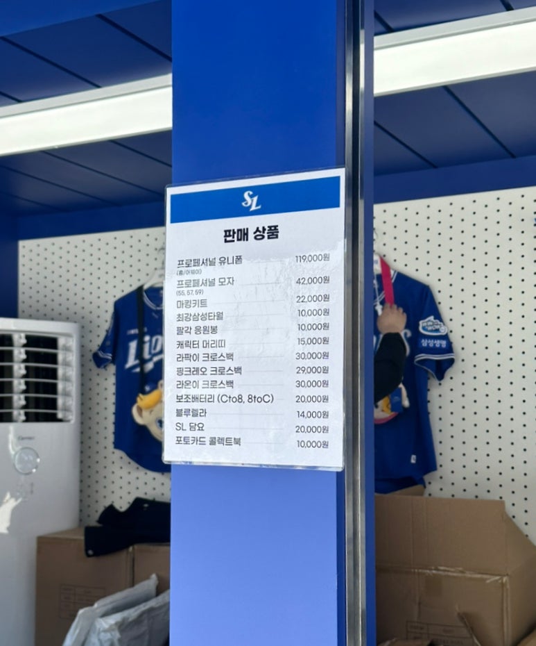영웅세탁소 이미지