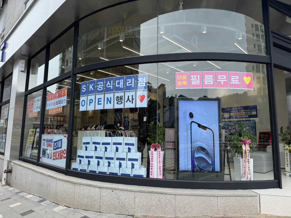 렉스텔레콤 이미지
