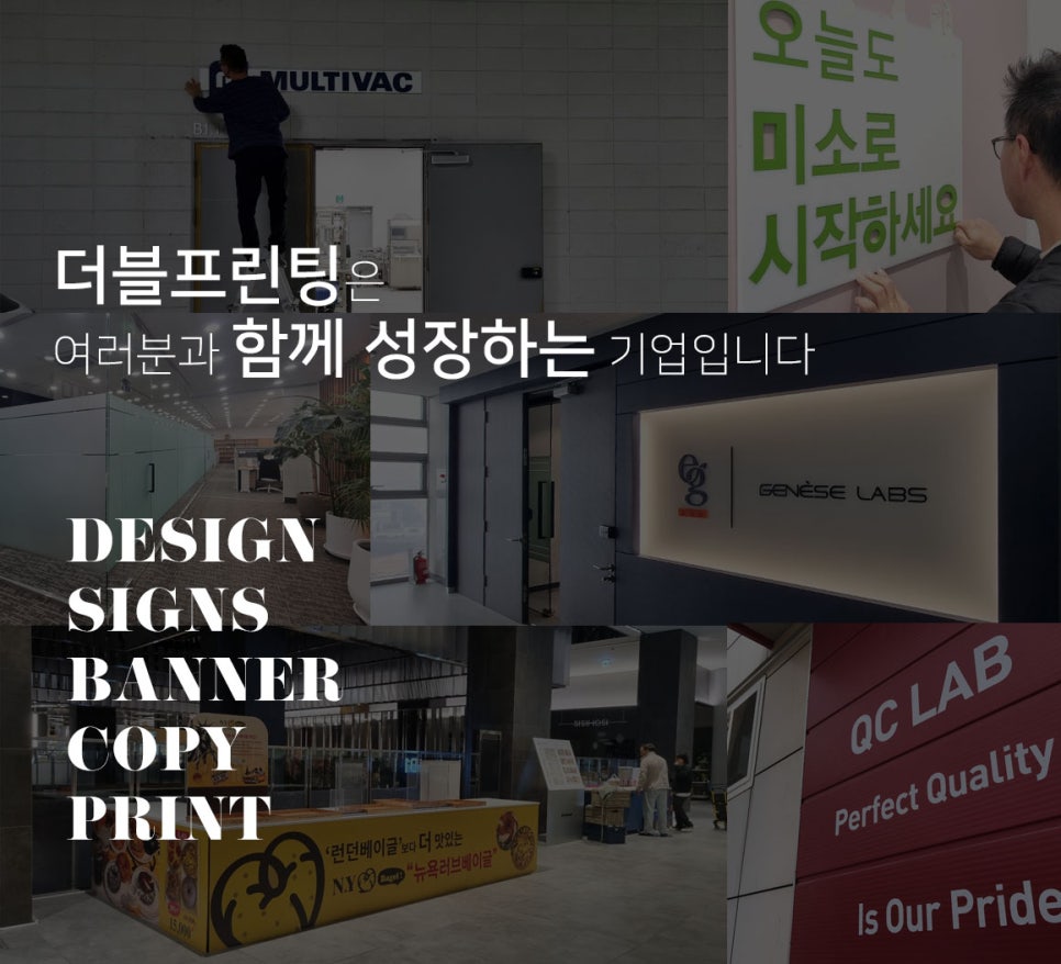 (주)휴먼텍코리아 이미지
