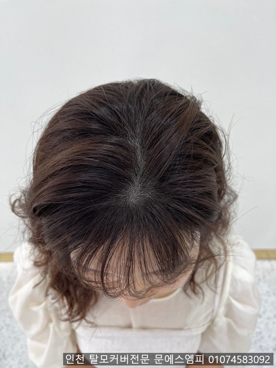 대한두피디자인협회 이미지