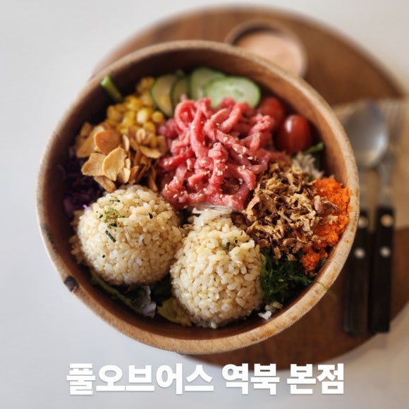 풀오브어스 이미지