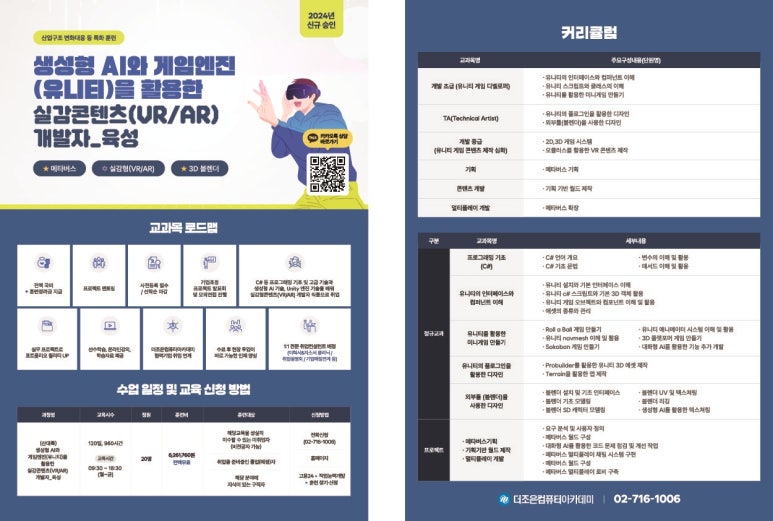 더조은환경 이미지