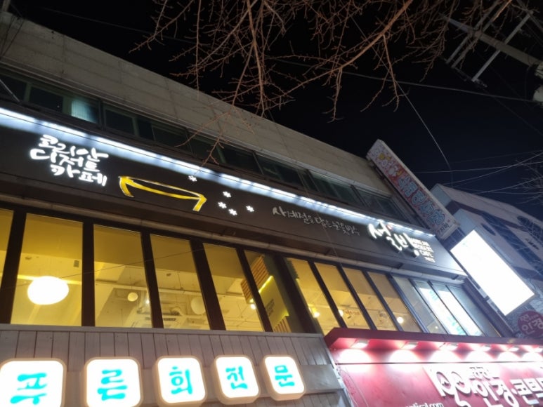 설빙진해 이미지