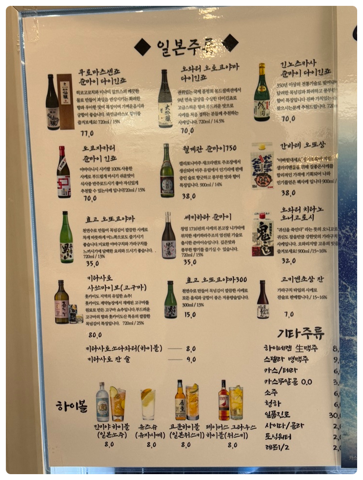 홍정기참치 이미지