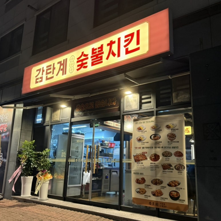 감탄계 이미지