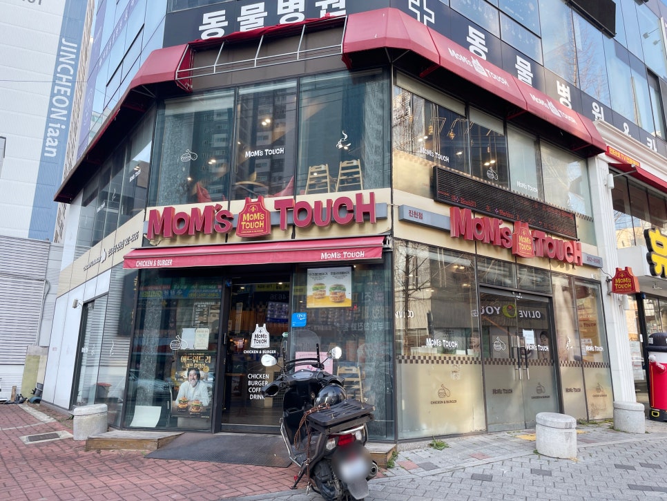맘스터치(진천점) 이미지