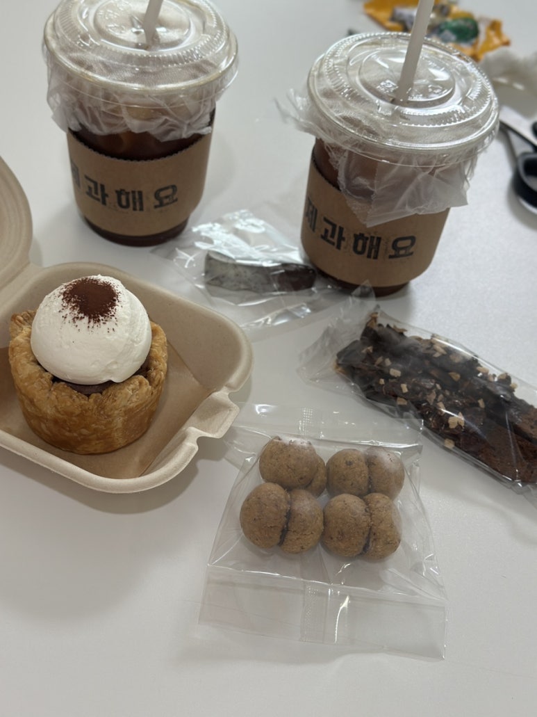 제과해요 이미지
