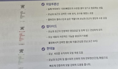 올가뷰티 청계점 이미지