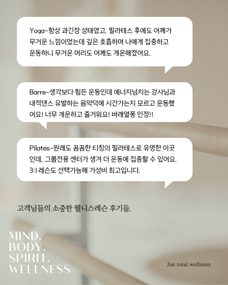 준토탈 이미지