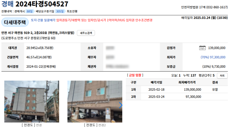 크리스탈빌 이미지