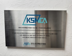 팀웰니스 이미지