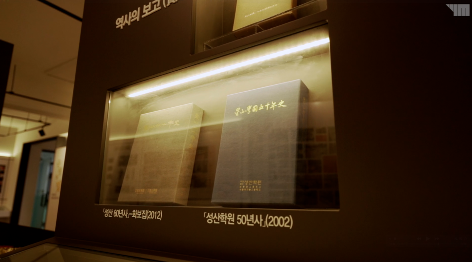 성산학원학교 이미지