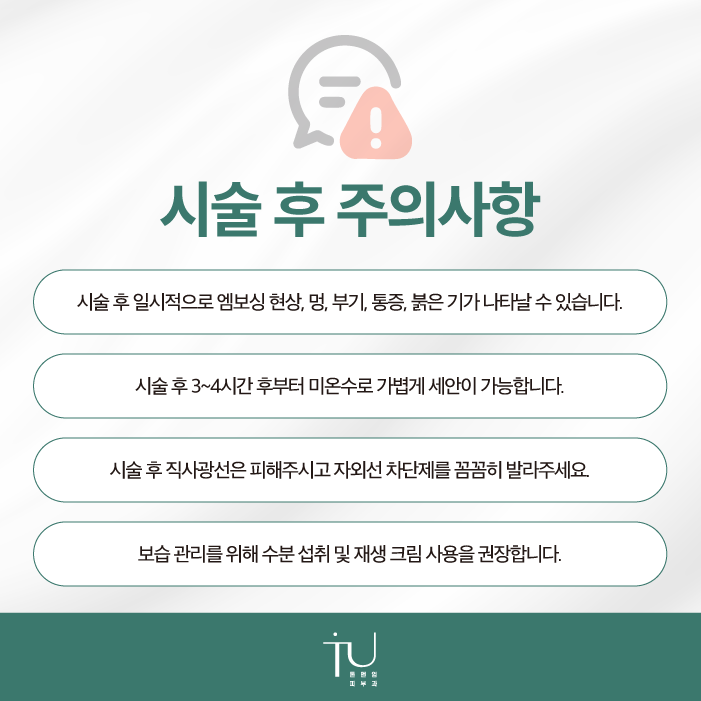 아인셀 이미지