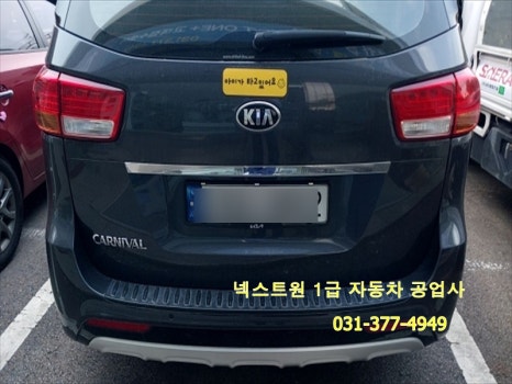 현대기아자동차공업사 이미지
