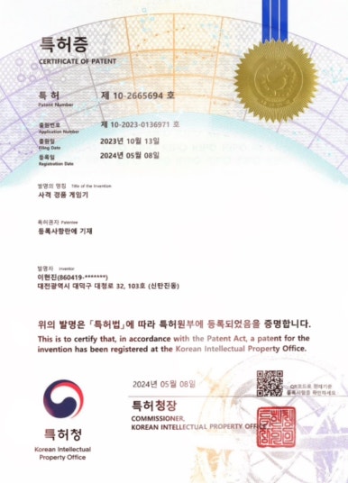 헌터독 이미지