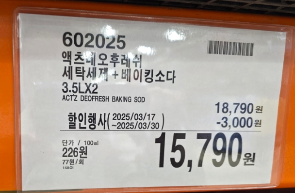 양재세탁 이미지