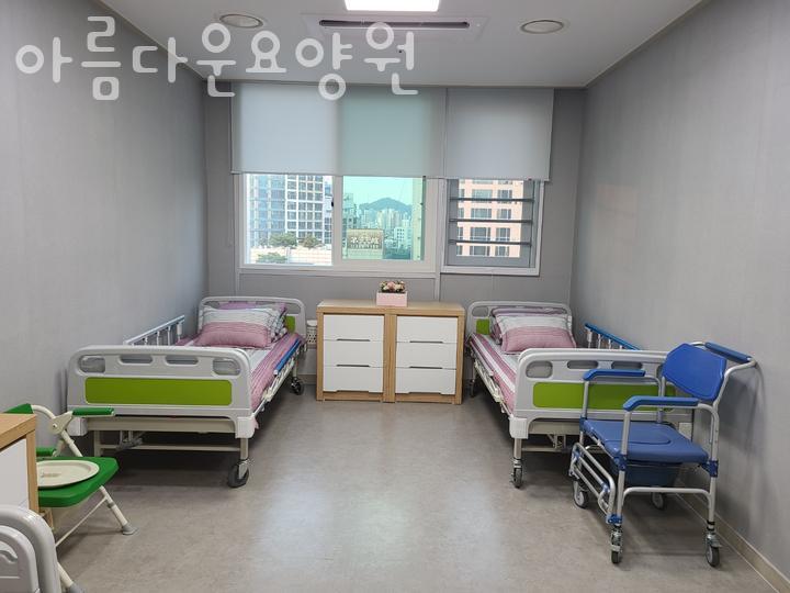 아름다운요양원 이미지