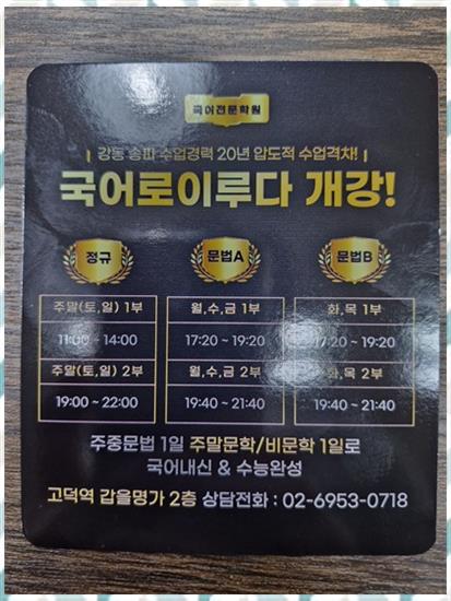 국어자신감 이미지