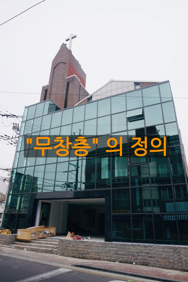 온유건축사사무소 이미지