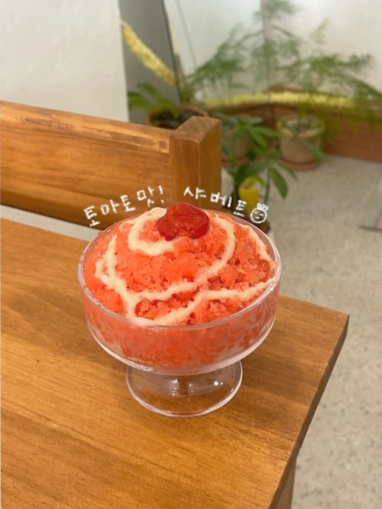 카페 수 이미지