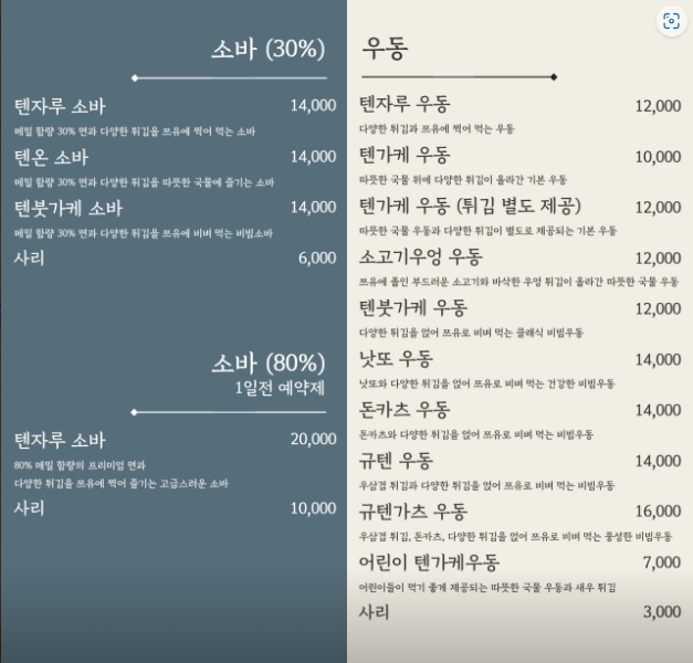 서우소 이미지