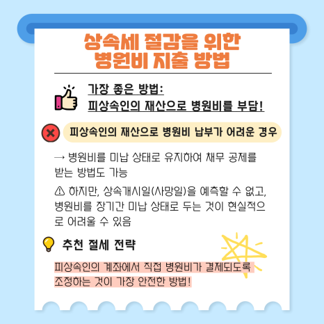 세무사백운영사무소 이미지