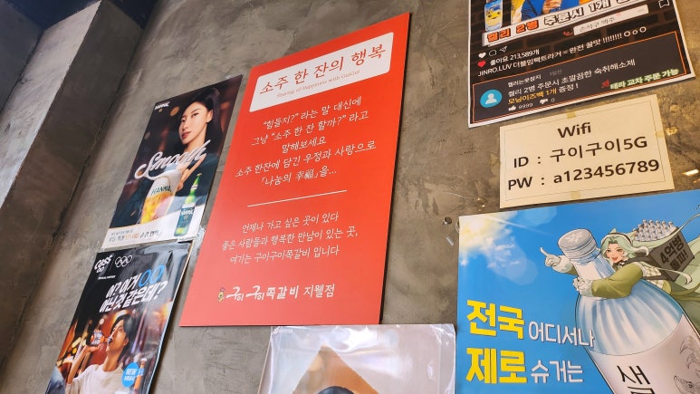 행복한구이구이 이미지