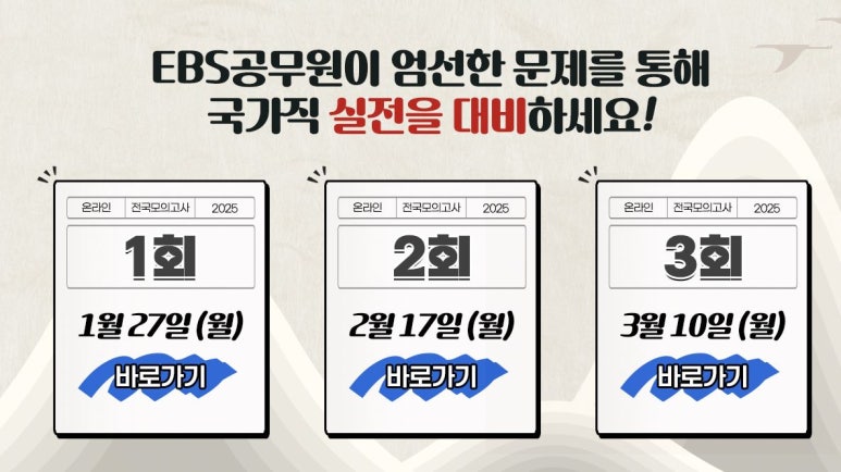 관리형별내독서실 이미지