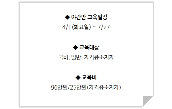 참사랑요양보호사교육원 이미지