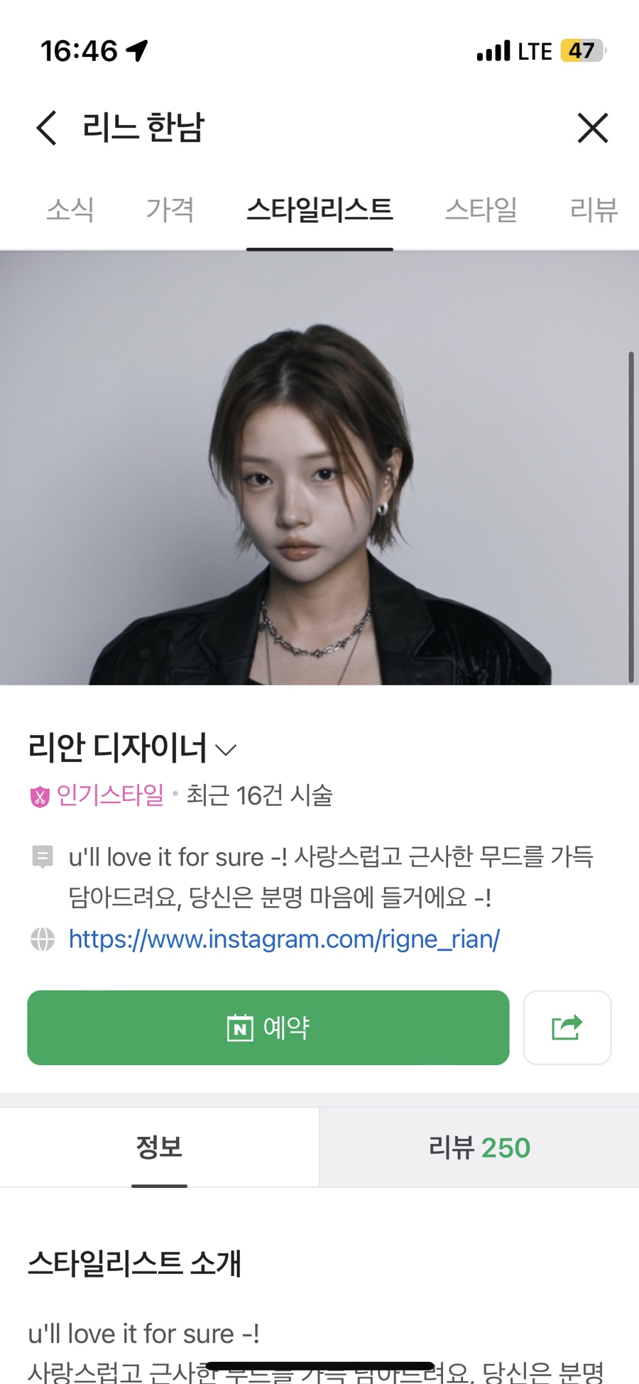 리느 이미지