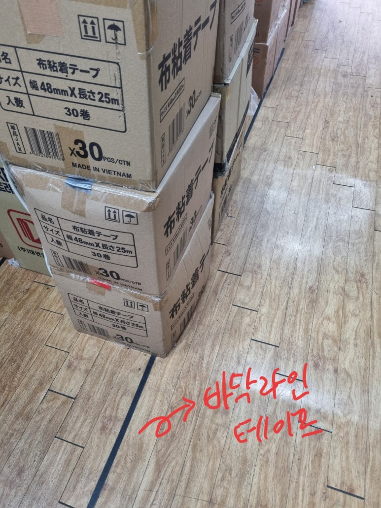 대영종합상사 이미지