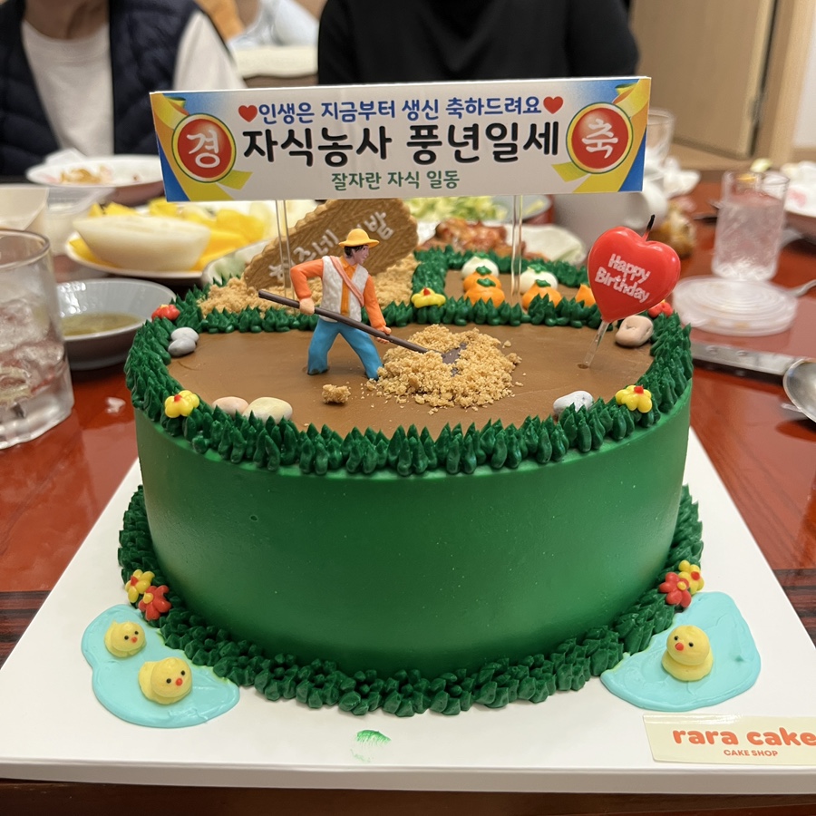 아침점심저녁 청주점 이미지