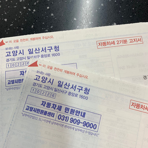 브로모터스 이미지