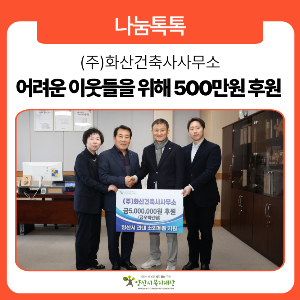 나눔건축사사무소 이미지