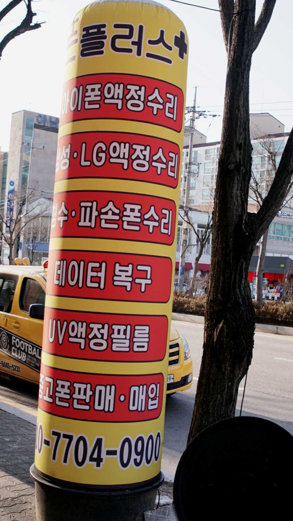 전주알뜰매장 이미지