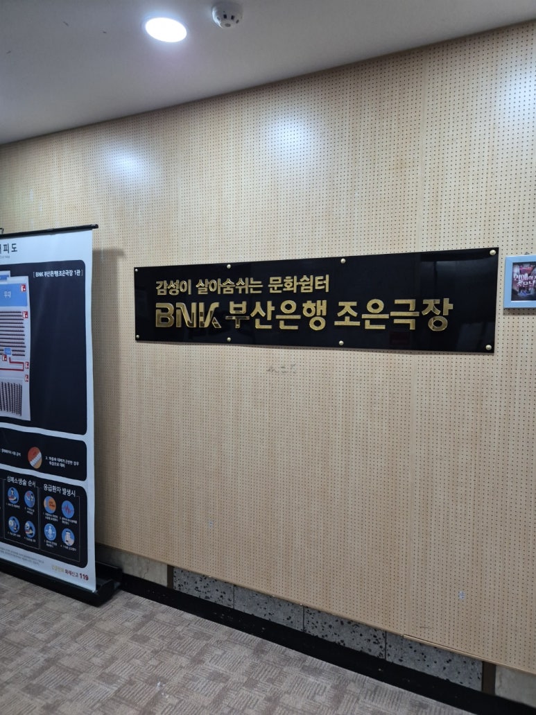 조은극장 이미지
