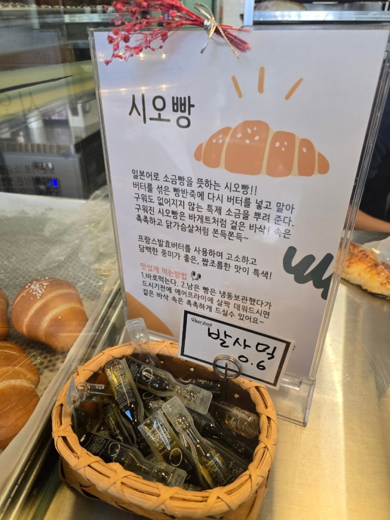 파브롯 이미지