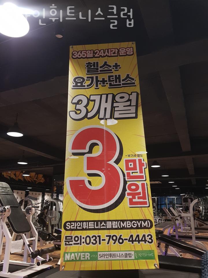 201피트니스클럽 이미지