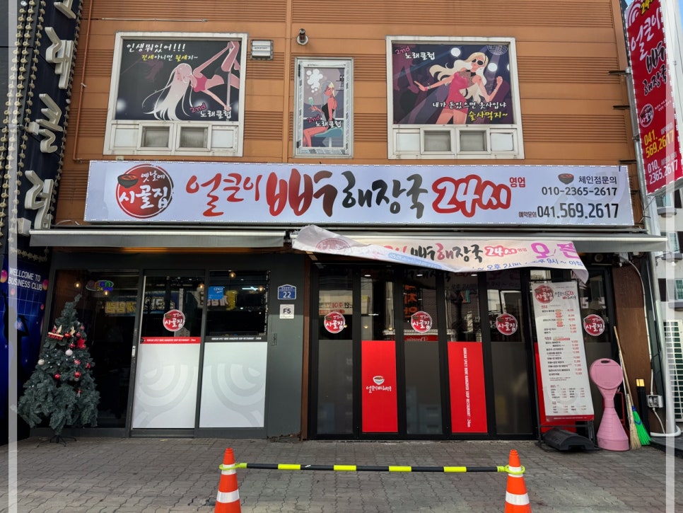 성정집 이미지